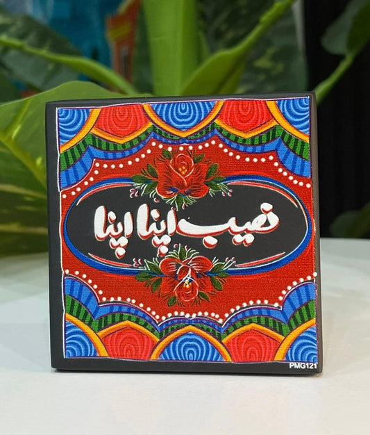 Truck art fridge magnets