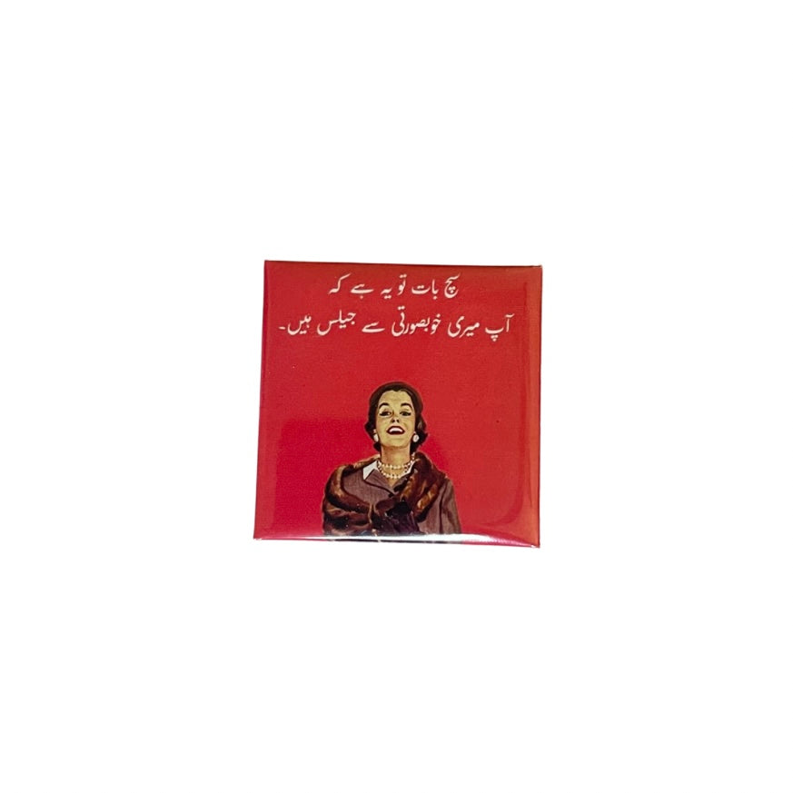 Paki Girl Magnets Set of 6